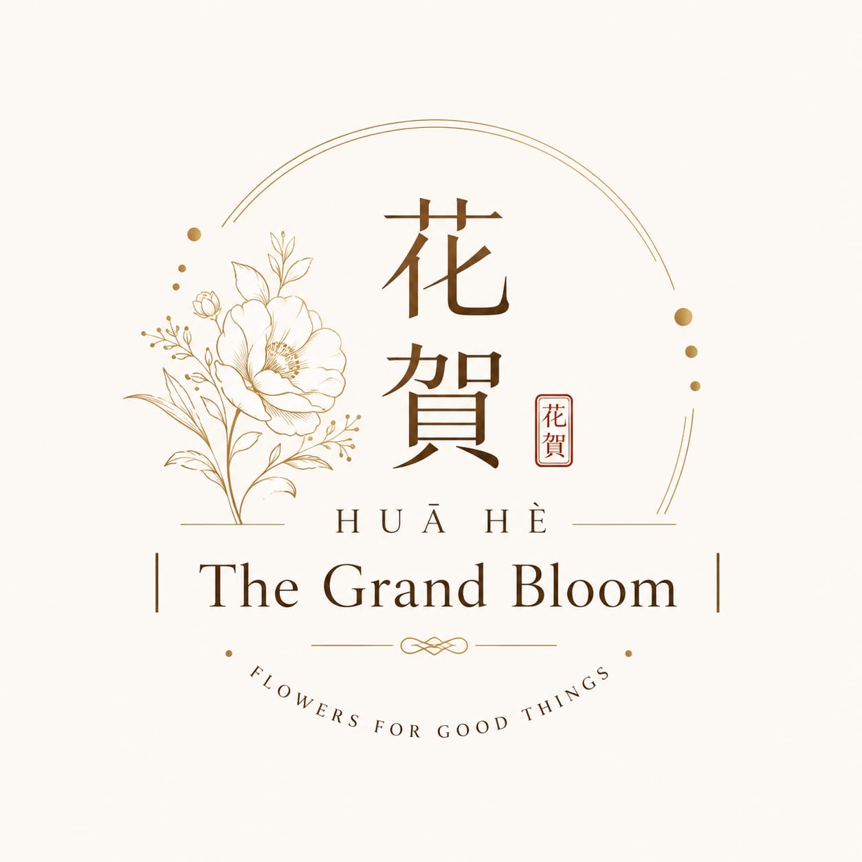 花賀 HUĀ HÈ | The Grand Bloom