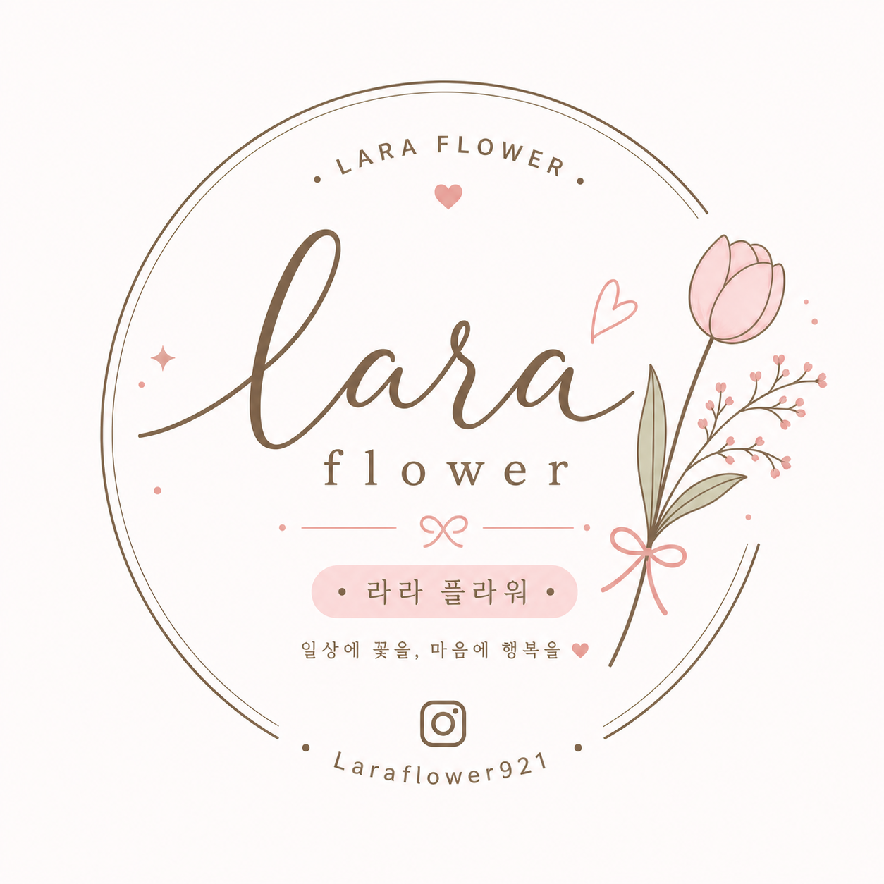 Lara Flower & Gift