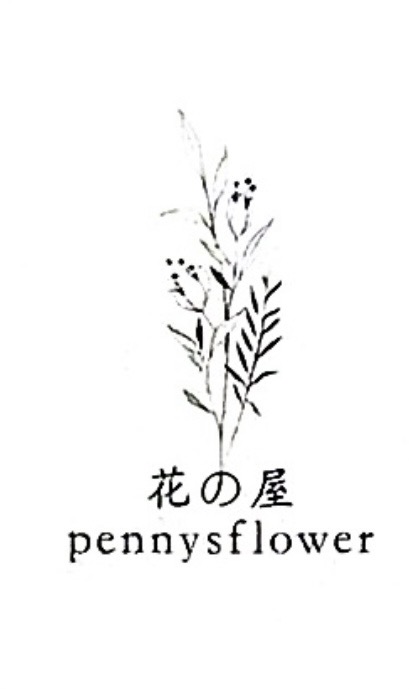 Pennys Flower