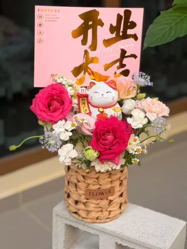 Fortune Bloom Opening Basket (Fresh Flower)