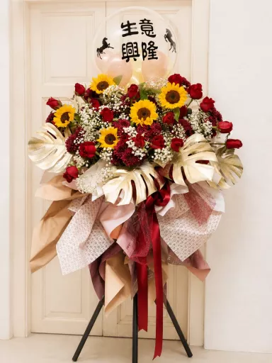 Golden Fortune Bloom｜金耀豐盛・開業花牌